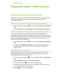 Страница 199