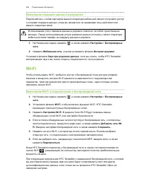 Страница 200
