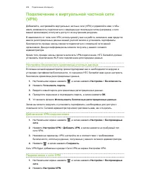 Страница 202