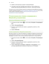 Страница 208