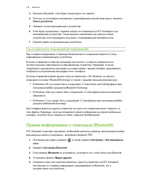 Страница 210