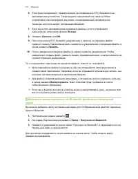 Страница 211