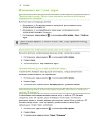 Страница 218