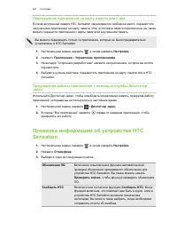 Страница 221