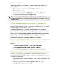 Страница 224