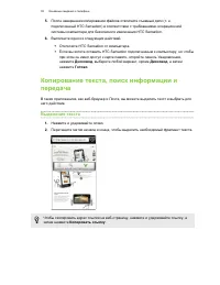 Страница 30