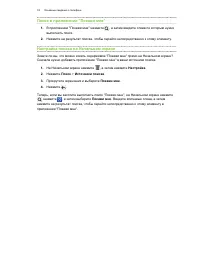 Страница 33