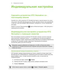 Страница 34