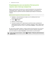 Страница 37
