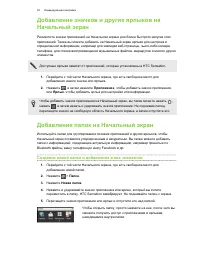 Страница 39
