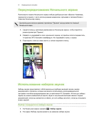 Страница 41