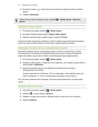 Страница 42