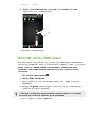 Страница 44