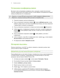 Страница 51