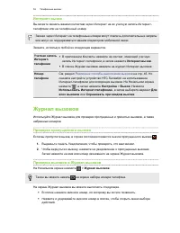 Страница 52