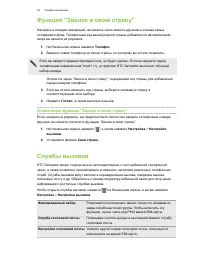 Страница 54