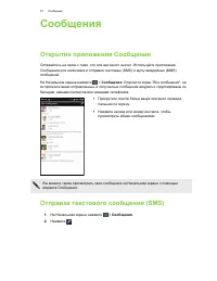 Страница 57