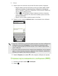 Страница 58