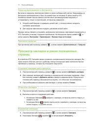 Страница 72