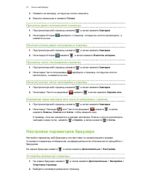 Страница 73