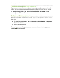 Страница 74