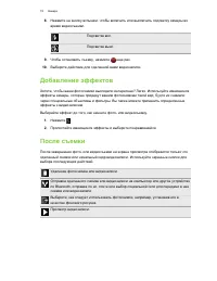 Страница 78