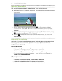 Страница 84
