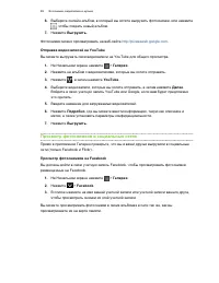 Страница 89
