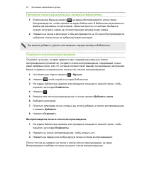 Страница 93