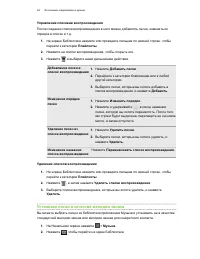 Страница 94