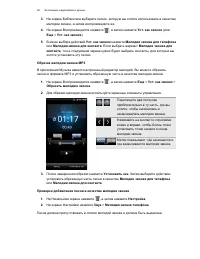 Страница 95