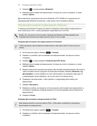 Страница 103