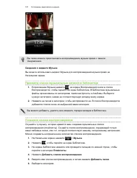 Страница 107