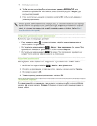 Страница 112