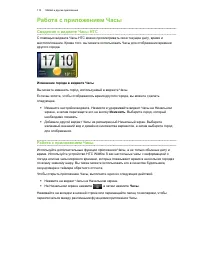 Страница 113