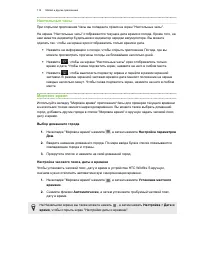 Страница 114