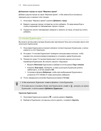Страница 115