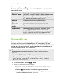 Страница 116
