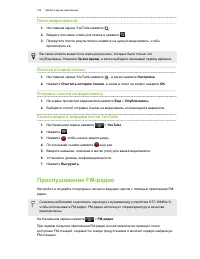 Страница 120