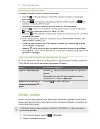 Страница 121