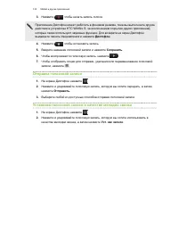 Страница 122