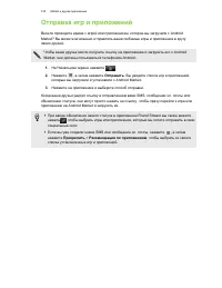 Страница 123