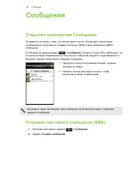 Страница 124