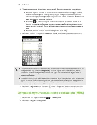 Страница 125