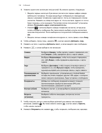 Страница 126