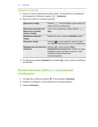 Страница 127