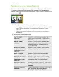 Страница 128