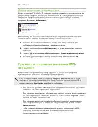 Страница 129