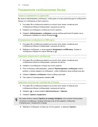 Страница 131