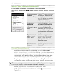 Страница 135